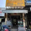 Bán nhà 196 Lý Thường Kiệt Quận 10 - 26 mét vuông 4 lầu