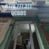 Bán nhà 633/18/5 Lê Hồng Phong Quận 10 - 21 mét vuông 4 lầu